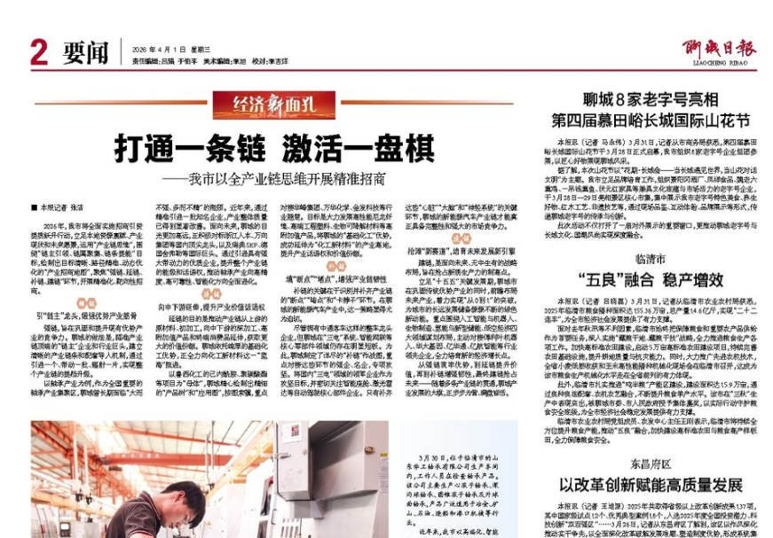 k8凯发(中国)天生赢家·一触即发