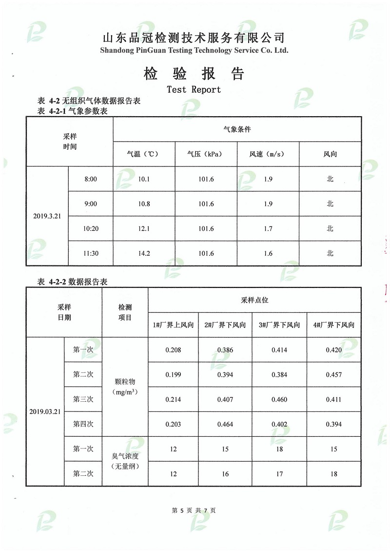 k8¿·¢(Öйú)ÌìÉúÓ®¼Ò¡¤Ò»´¥¼´·¢