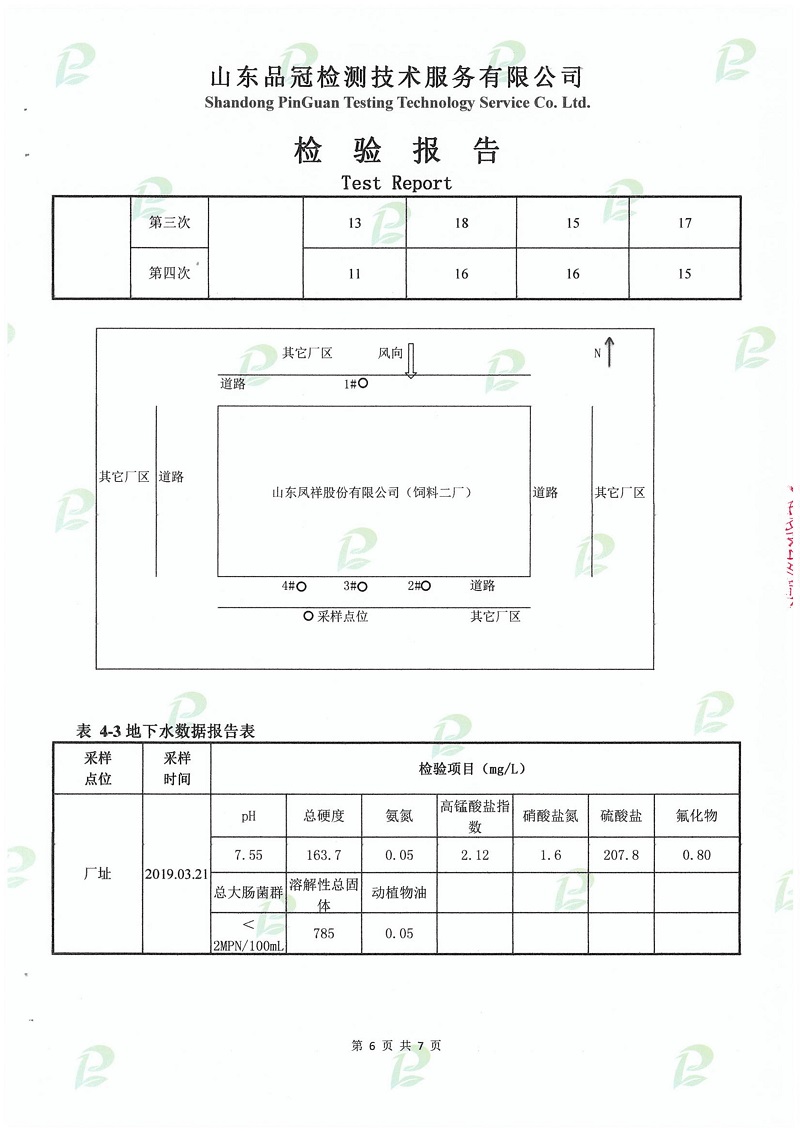 k8¿·¢(Öйú)ÌìÉúÓ®¼Ò¡¤Ò»´¥¼´·¢