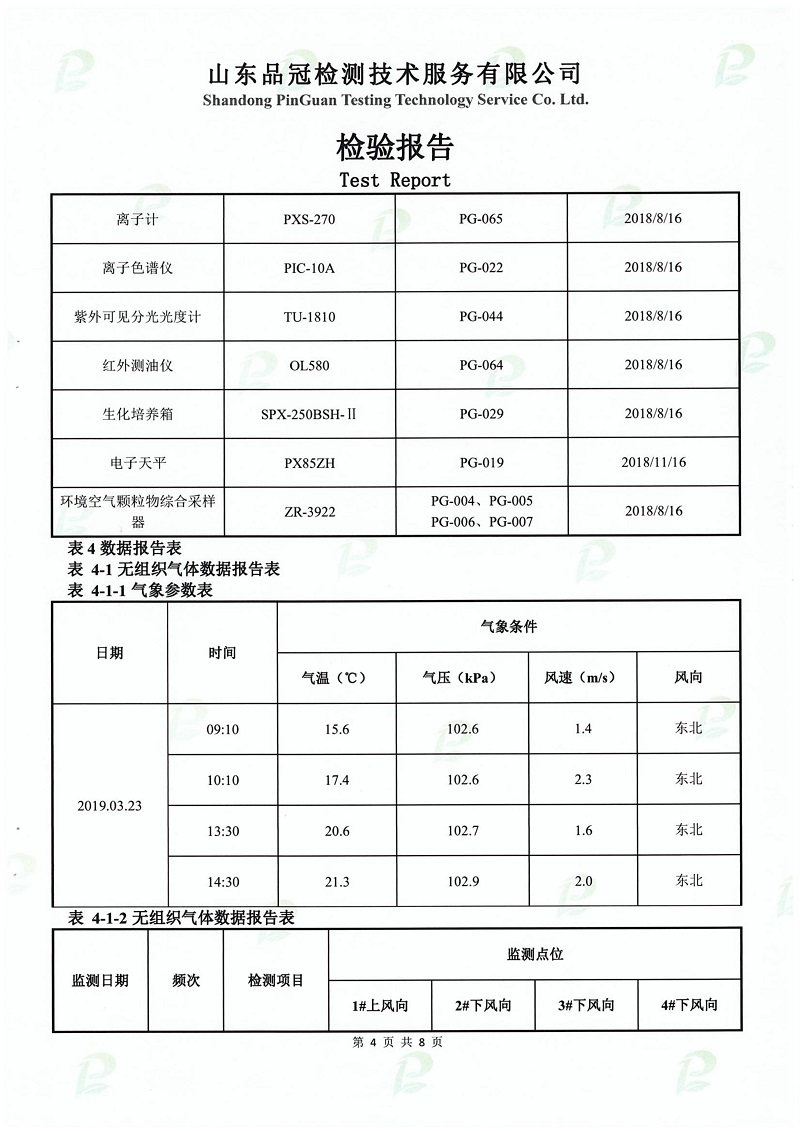 k8¿·¢(Öйú)ÌìÉúÓ®¼Ò¡¤Ò»´¥¼´·¢