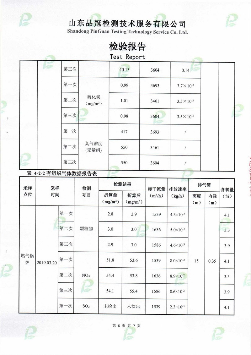 k8¿·¢(Öйú)ÌìÉúÓ®¼Ò¡¤Ò»´¥¼´·¢