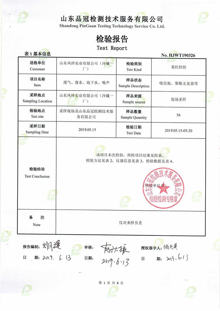 k8¿·¢(Öйú)ÌìÉúÓ®¼Ò¡¤Ò»´¥¼´·¢