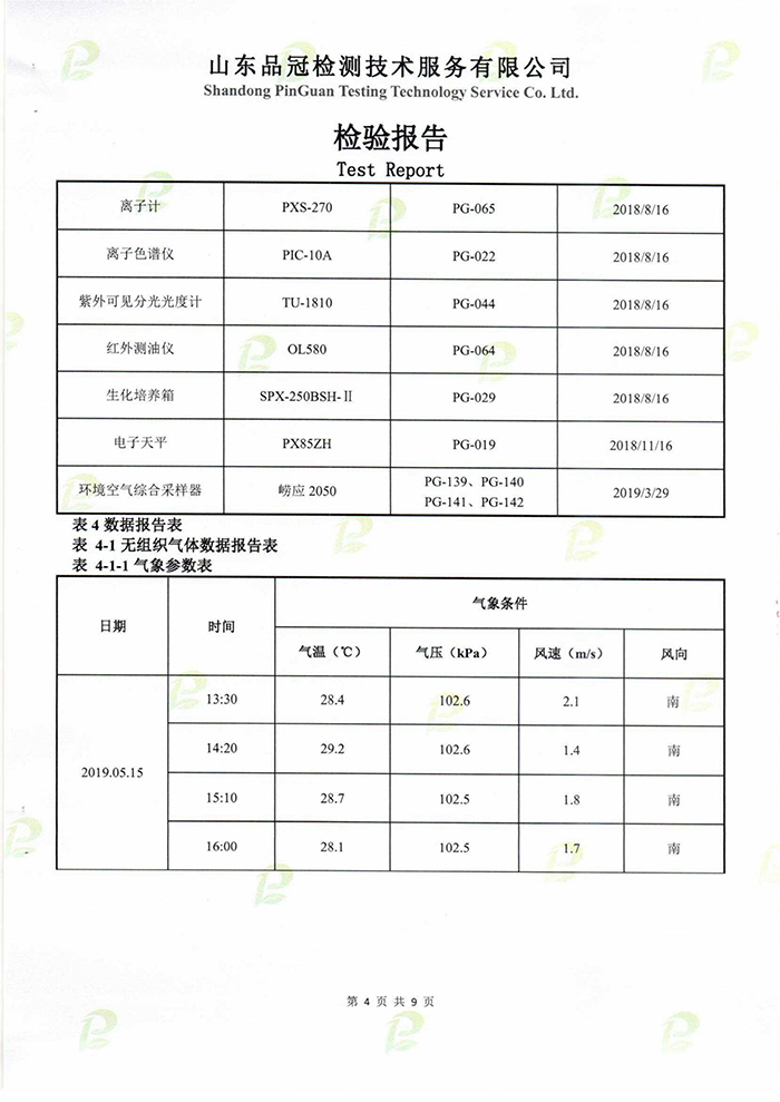 k8¿·¢(Öйú)ÌìÉúÓ®¼Ò¡¤Ò»´¥¼´·¢