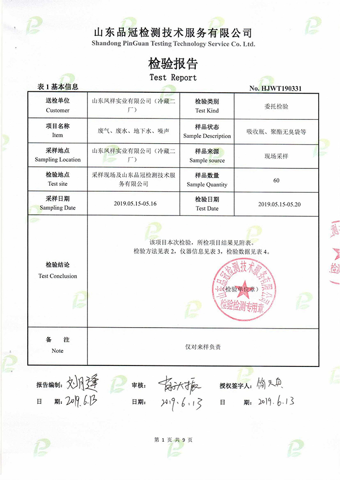 k8¿·¢(Öйú)ÌìÉúÓ®¼Ò¡¤Ò»´¥¼´·¢