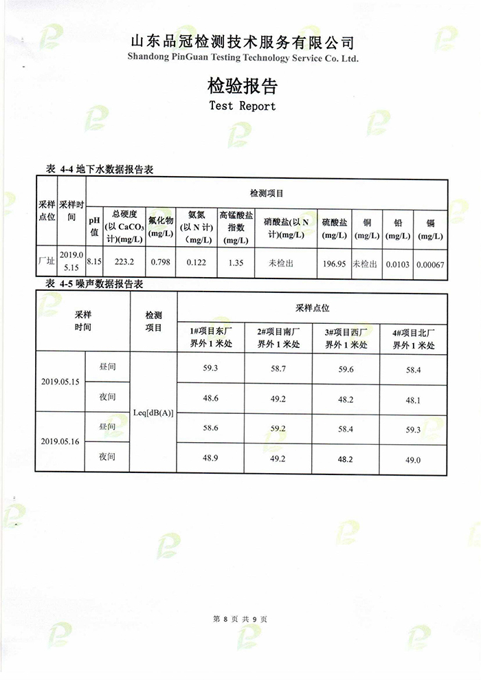 k8¿·¢(Öйú)ÌìÉúÓ®¼Ò¡¤Ò»´¥¼´·¢